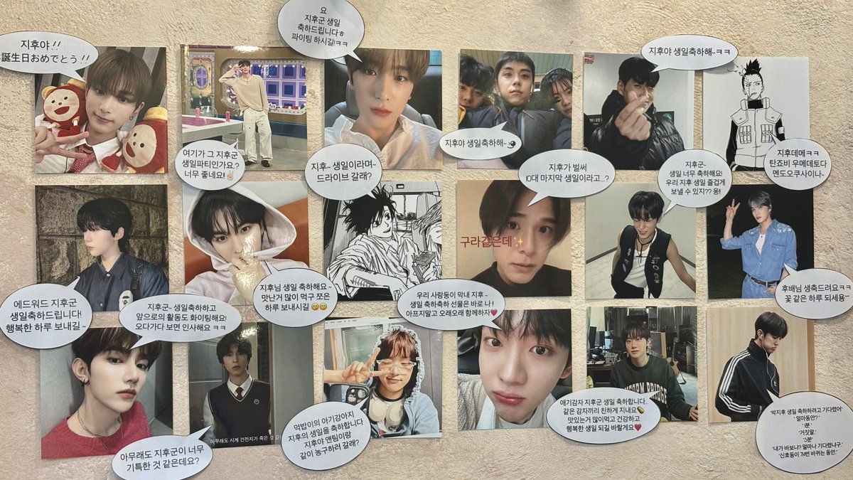 m0ckbab's tweet photo. 무더운 날씨에도 불구하고 플라워샵에 방문해주셔서 감사합니다 🙇🏻‍♂️ 지후와 지후를 좋아하는 모든 분들에게 오늘이 행복했던 순간으로 추억되길 바랍니다 !! 지후야 열아홉번째 생일을 축하해 ~~~~ 🎉 https://t.co/FPm1HQvPC2