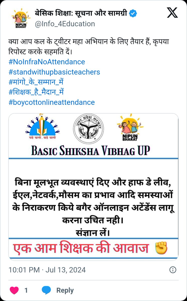 Shivashish Dwivedi tweet media