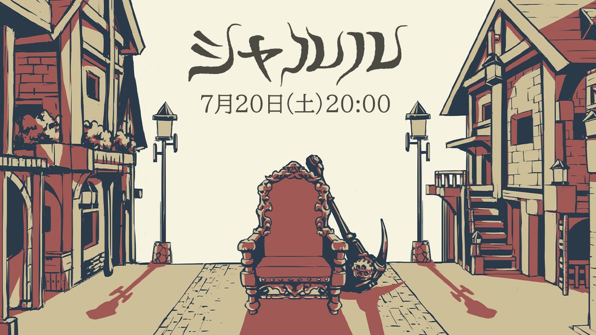 【24時間限定値下げ】ドズル社 おおはらMEN まとめ売り ドズル社【公式】 on X: 
