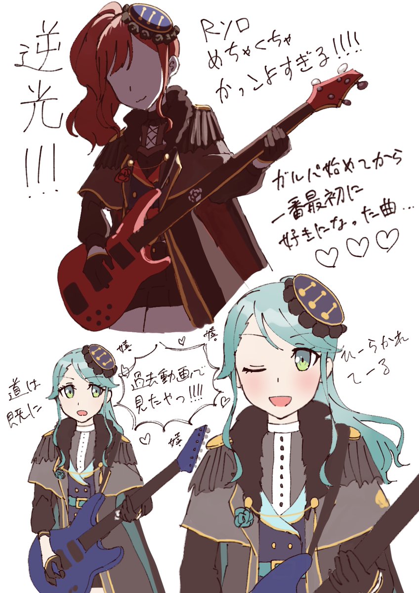 #Rosenchor_東京Day1 
#Roselia #bandoriart   
レポ② R本当に大好き 