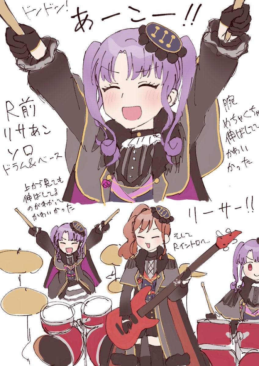 #Rosenchor_東京Day1 
#Roselia #bandoriart   
レポ② R本当に大好き 