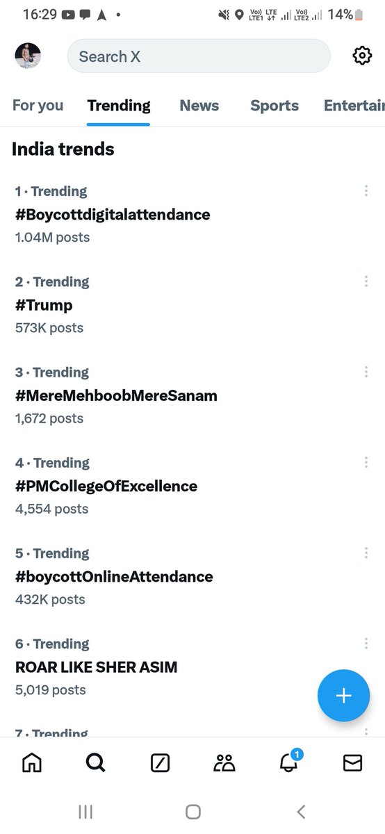 Twitter trends.... 10 लाख पार...
गुरुजनों को इतिहास रचने की बहुत बधाई।🎈🎉🎉🎈🎉
#bycottOnlineAttendance 
#bycottdigitalattendance