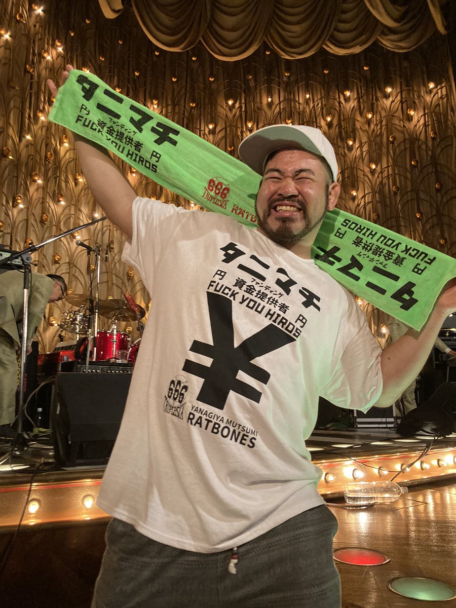 Boriborico's tweet photo. 今日はようさん飲んで踊って笑ってタニマチった。
#pr666 #RATBONES https://t.co/4f54Gu5w1q