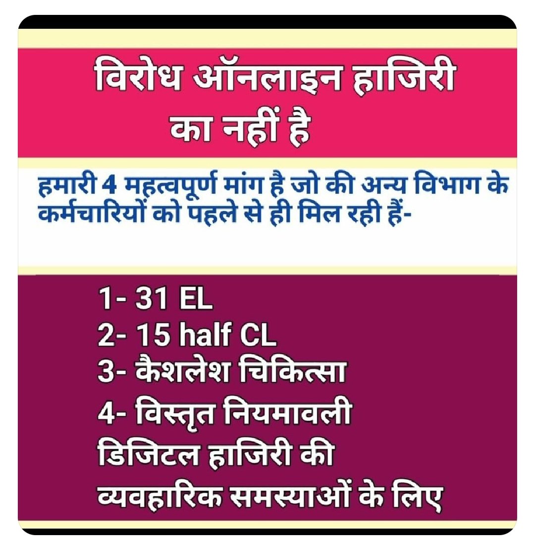 AdityaAryan20's tweet photo. #Boycottdigitalattendance
#boycottOnlineAttendance https://t.co/m4KQLHv41m