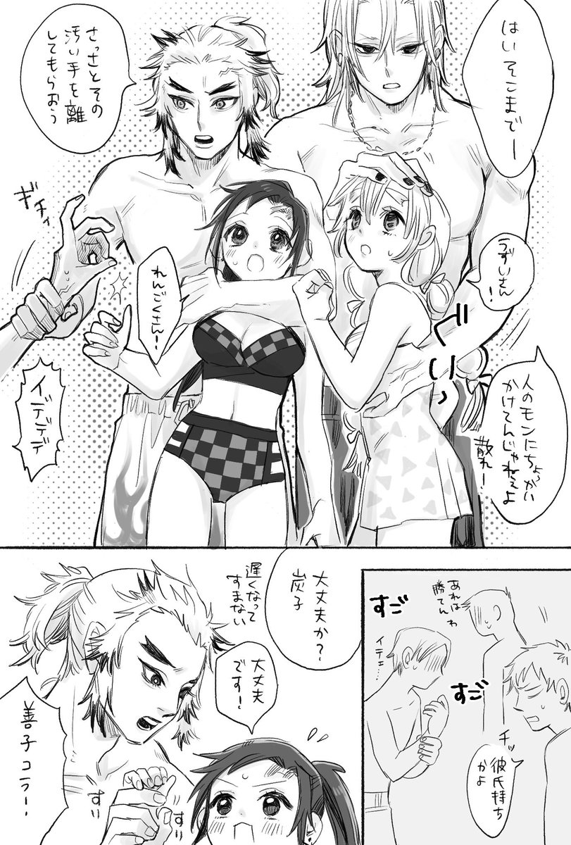 ⚠️にょた
💎⚡️♀+🔥🎴♀
7/7
Wデートでうみきた 
