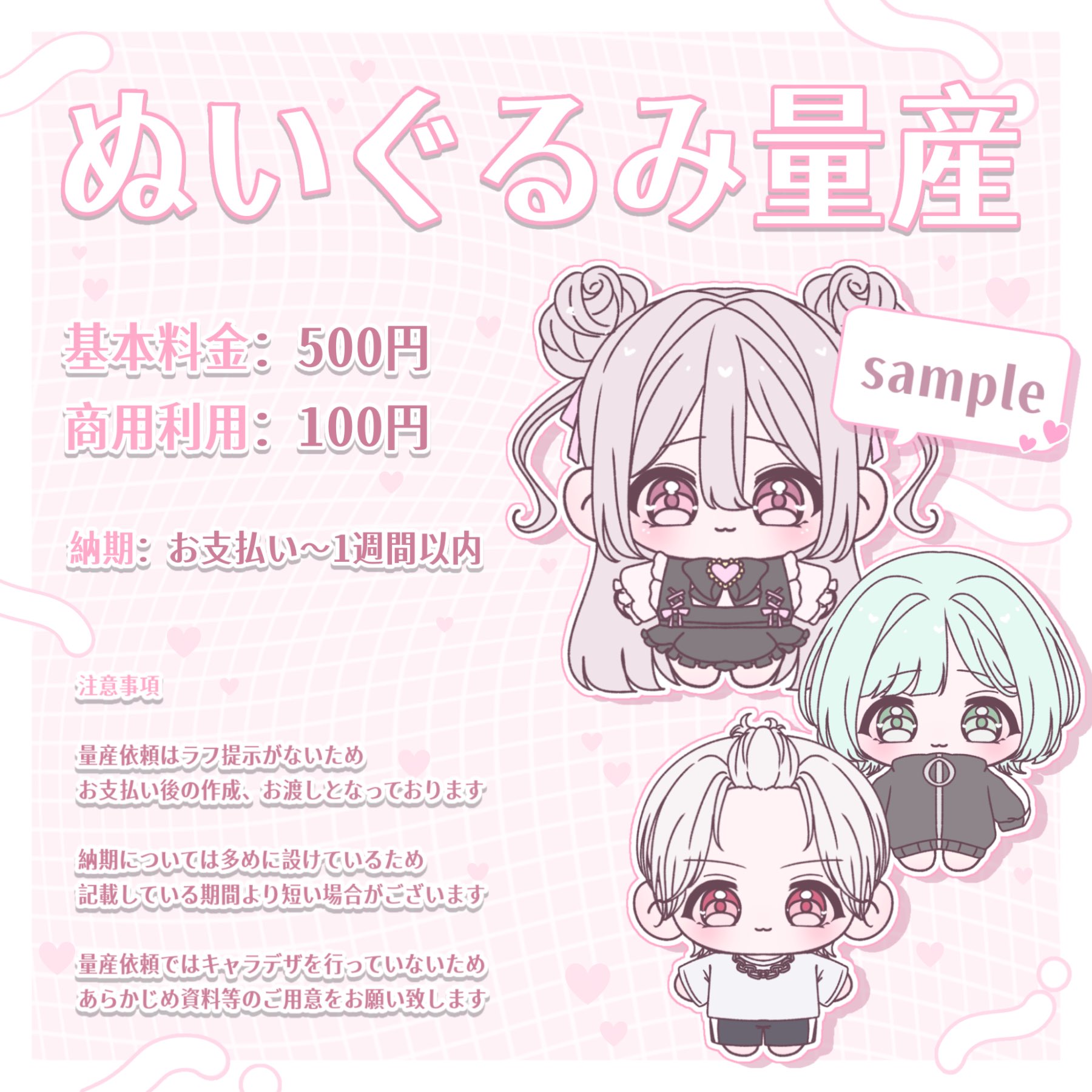 Highlights by らゔ♡@ご依頼受付中 (@s0r_q1108) / X