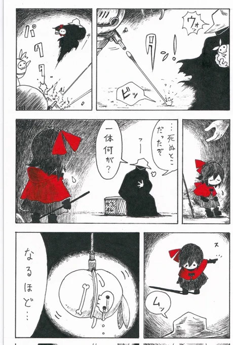 (2/3) 