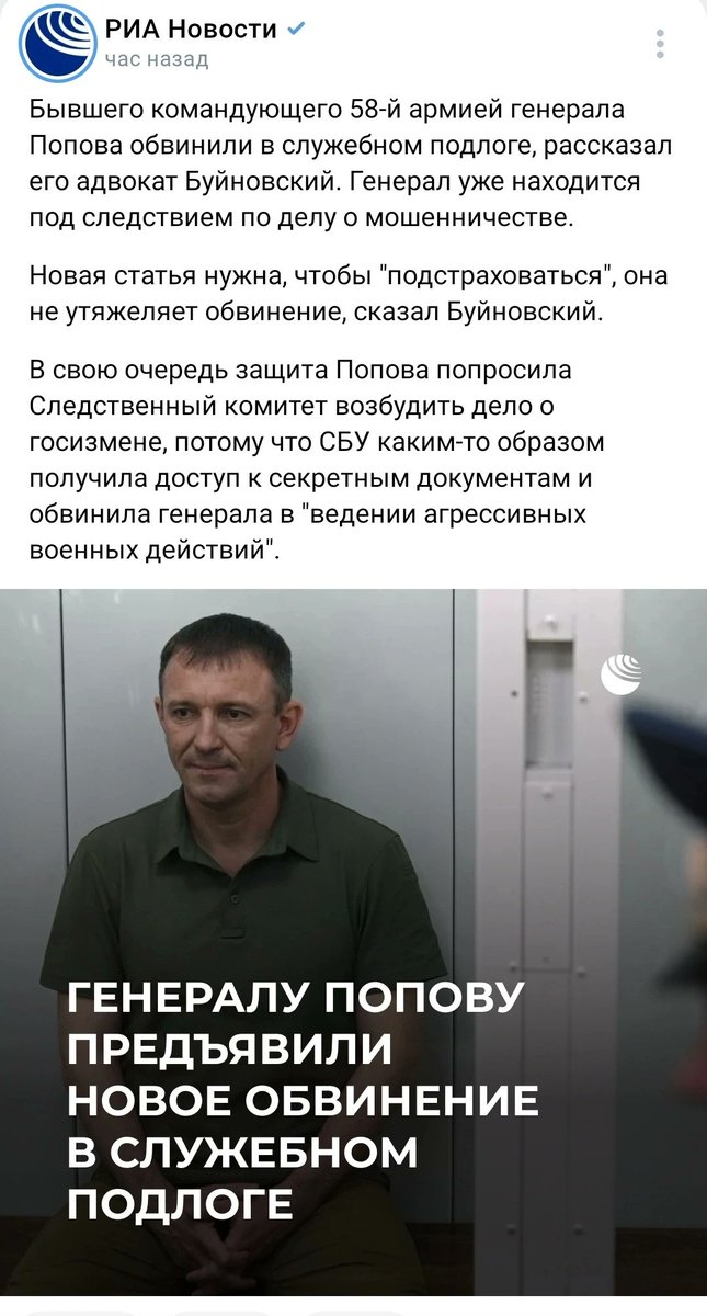 у Иуд и крыс в костюмах котиков один конец, даже если они шыбко "свои" некоторым утанчонным пэтриотам