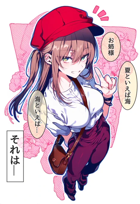 めちゃカワやろ?(その2) (1/4) 