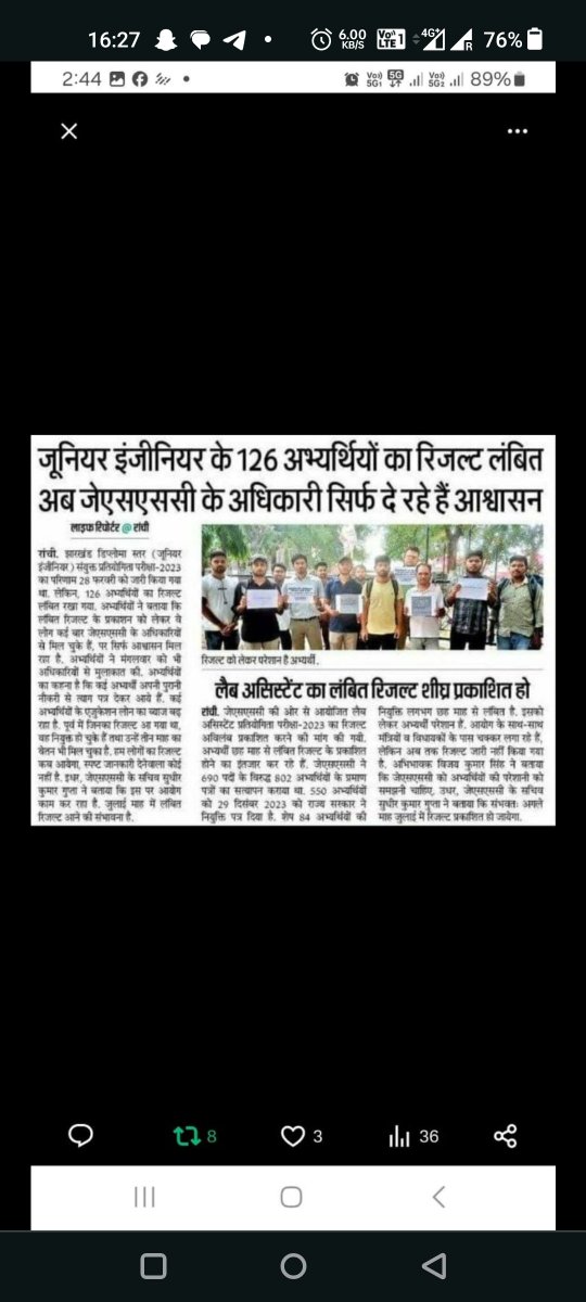 Sakshi4649782's tweet photo. @BJP4Jharkhand झारखंड JE CIVIL Engg. के 126 सफल छात्र जिनका Document जांच 4,5,14 मार्च को संपन्न हो जाने के बाद भी अभी तक JSSC विभाग आवंटन result लंबित हे 5 महिना से जिसके वजह से अभी तक126 कनिया अभियंता CIVIL का नियुक्ति नही हो पाया हैं। 
@HemantSorenJMM
 
@DipikaPS
 
@hafizulhasan001 https://t.co/lB3Ep5Xr2P