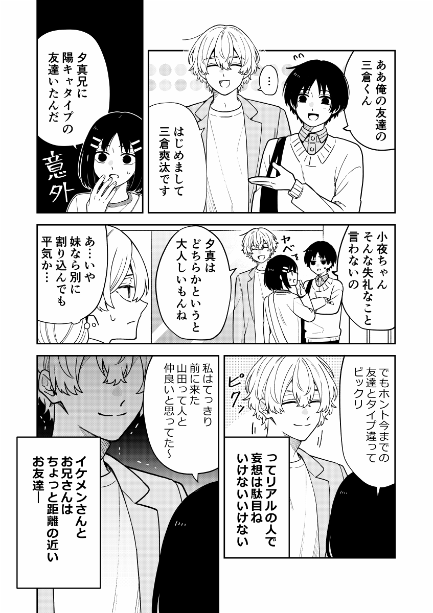 (2/2) *BL 