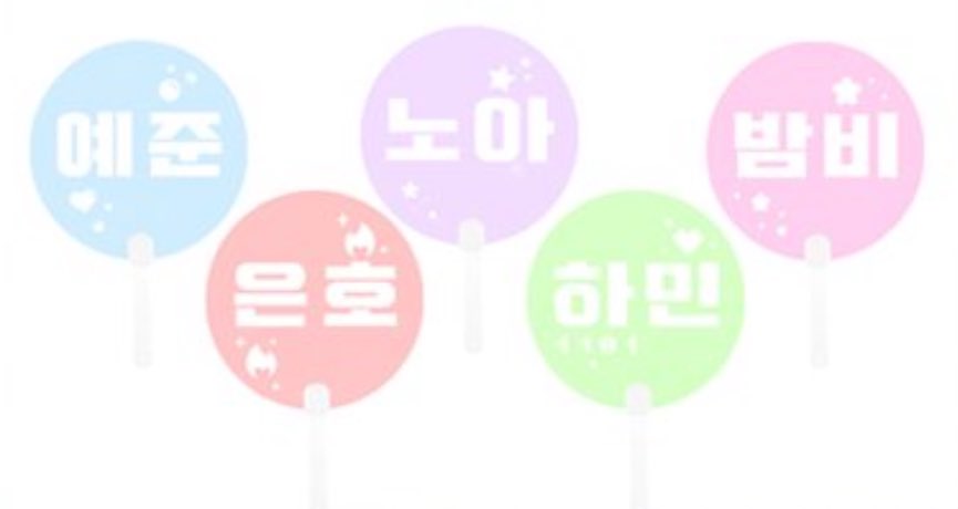 allforplave's tweet photo. 🩷 밤비 생일 이벤트

🍑1주년 밤비 부체. 마스킹테이프
     ☆ 각 카페 소량 나눔 예정입니다.
🍑 7/15 진행합니다 .
🍑 1인당 한 개만 가져가세요. 🫶🏻

나눔 생일 카페 리스트

@Bamby_Flower
@BdayCafe_Bamby
@Error_code_715
@HbdBamby0715 https://t.co/3xmryXJ0Y1