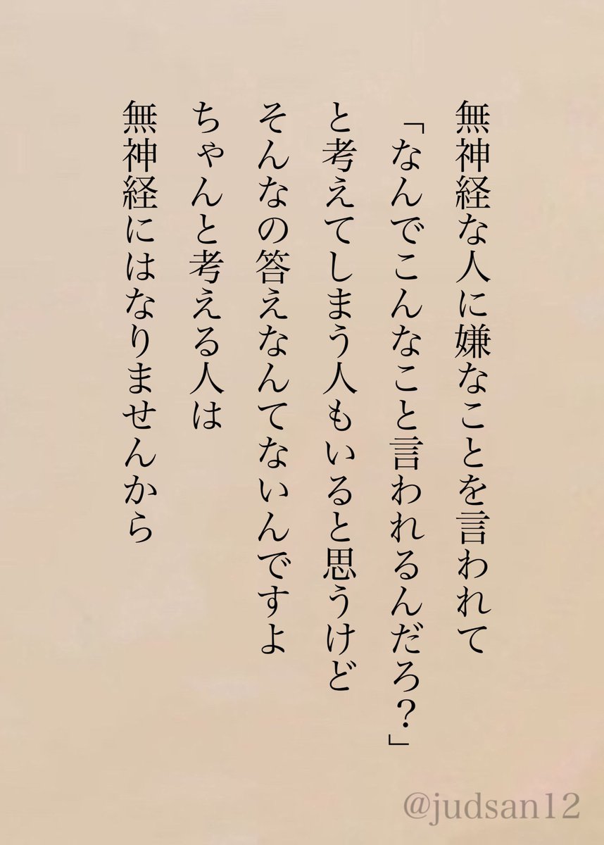 judsan12's tweet photo. ホントに考えてない人っています。 https://t.co/wxoNGUG9Pk