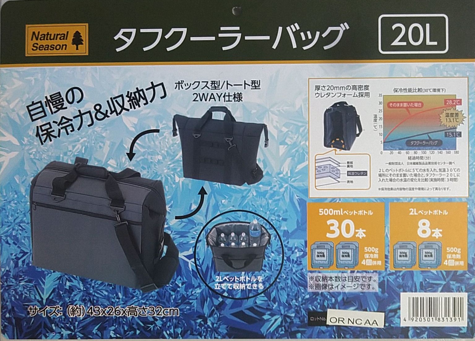 明後日10/24(金)20:00〜10/27(月)朝09:59まで＼10月お買い物マラソン第
