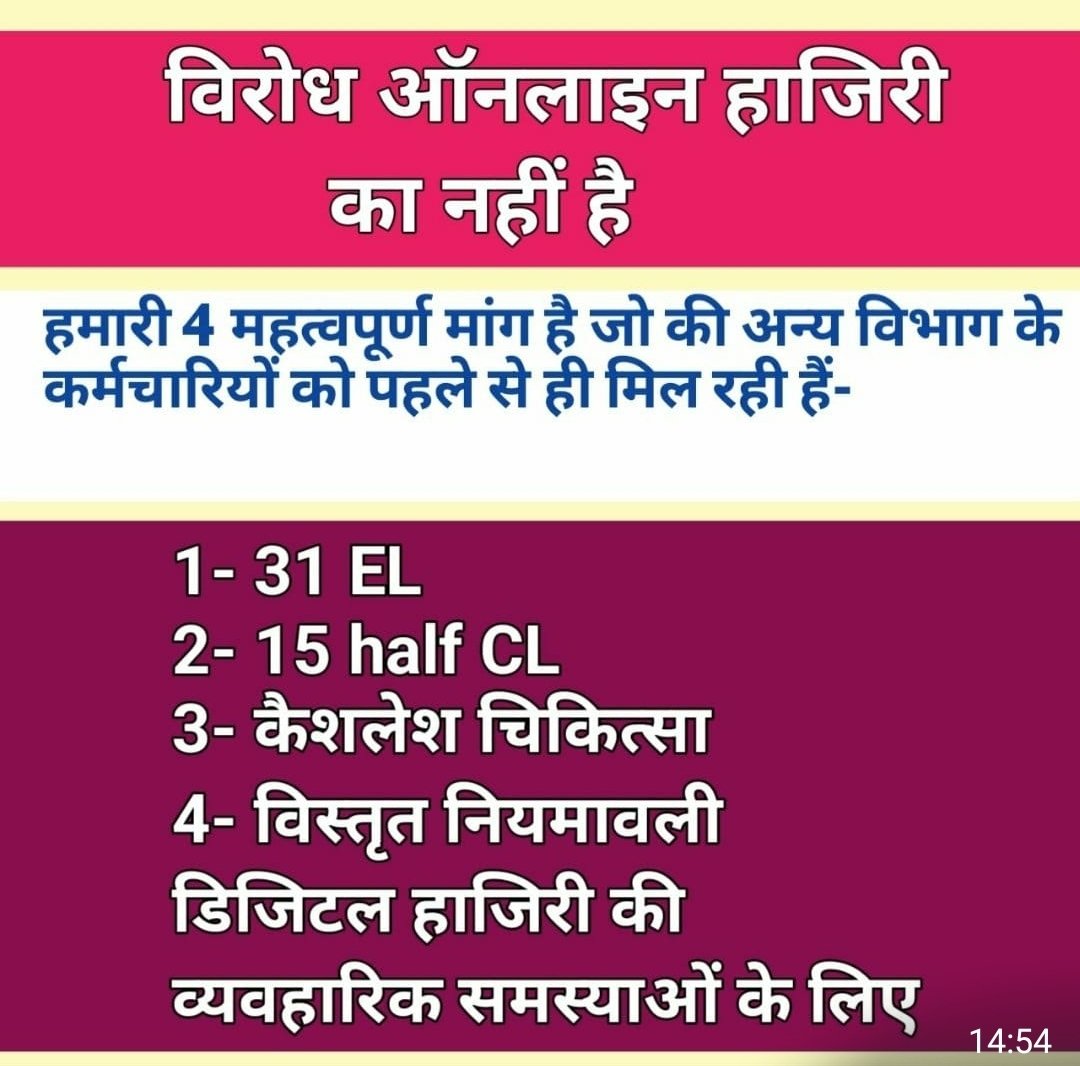 Dharmendra20037's tweet photo. #Boycottdigitalattendance https://t.co/uN9ew4MsKN