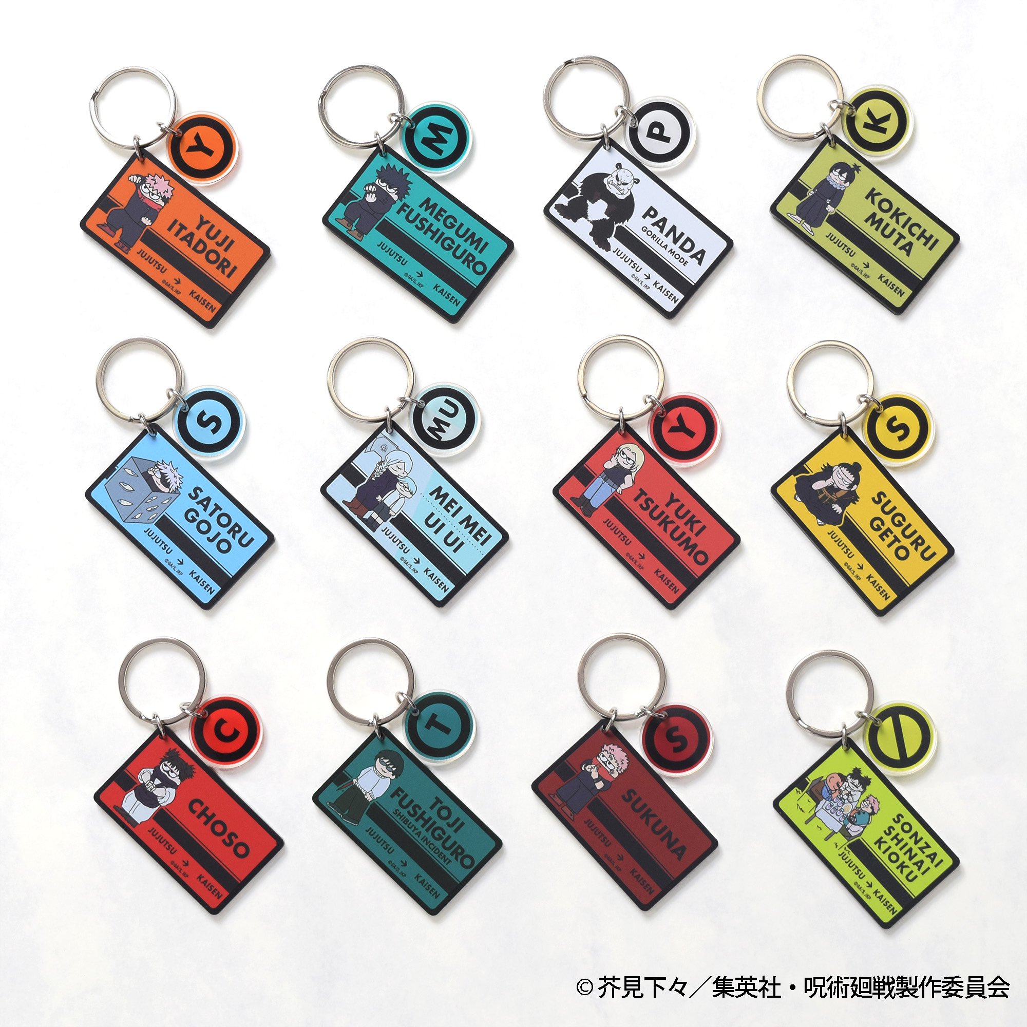 呪術廻戦 PLAZA（プラザ） on X: 