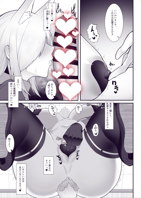 あらめてまして #C104 の新刊&amp;ブルアカ本セットの予約が開始しました!よろしくお願いいたします!!

↓新刊
🍈:https://t.co/nCPmI7rQni

↓ブルアカ本セット
🍈:https://t.co/AUIg0gcJm8 