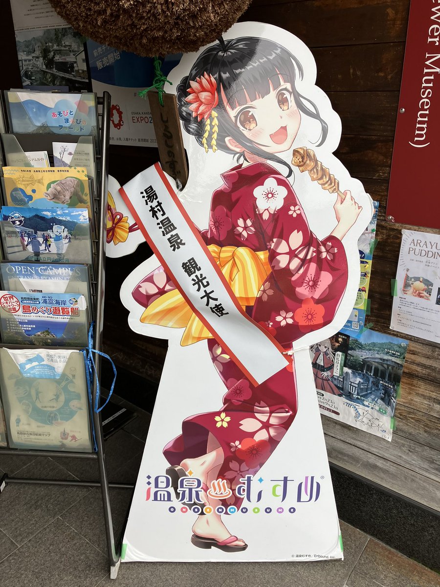 metty8102's tweet photo. 千代ちゃん達巡りののち、薬師湯でお風呂
身体を動かした後の温泉は良い https://t.co/32LPnzOZhM