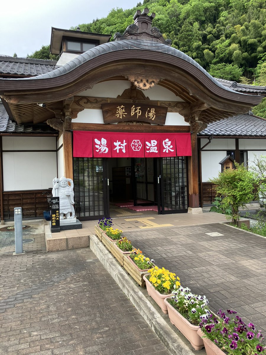 metty8102's tweet photo. 千代ちゃん達巡りののち、薬師湯でお風呂
身体を動かした後の温泉は良い https://t.co/32LPnzOZhM