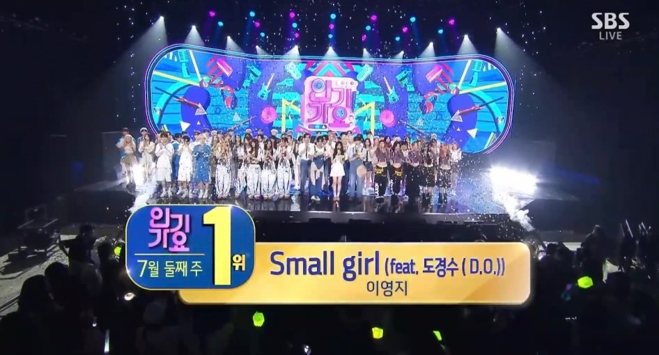 Maryvi051's tweet photo. INKIGAYO

 BIG congratulations to 'Small Girl' for successfully scoring a DOUBLE CROWN on INKIGAYO and achieving FIVE overall wins #SmallGirl5thWin 🏆🏆🏆🏆🏆

#도경수 #디오 #DO(D.O.) #DOHKYUNGSOO @companysoosoo_ https://t.co/CaikpYI4BR