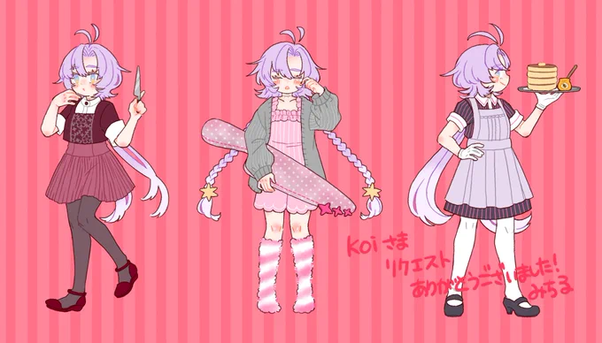 リクエストありがとうございました!  #Skeb #Commission より