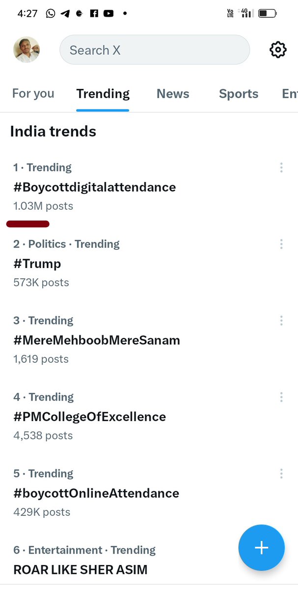 I support UP teachers..
ट्विटर पर 1 M (10 लाख से ज्यादा)ट्विट्स ऐतिहासिक हैं,उत्तरप्रदेश सरकार को शिक्षकों की मांग को समझना होगा,बिना समस्या निराकरण किए ऑनलाइन अटेंडन्स की हठधर्मिता ठीक नहीं है।
<a href="/myogiadityanath/">Yogi Adityanath</a> <a href="/narendramodi/">Narendra Modi</a> #boycottOnlineAttendance
#Boycottdigitalattendance