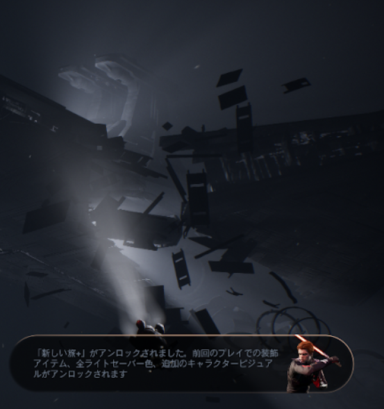 Awacco_JP's tweet photo. 「ここはまだラストじゃないから、ラスト手前で配信してクリアするか」と思ったら、ラストだった...

#StarWars  #SWJFO https://t.co/IrzVSonwyd