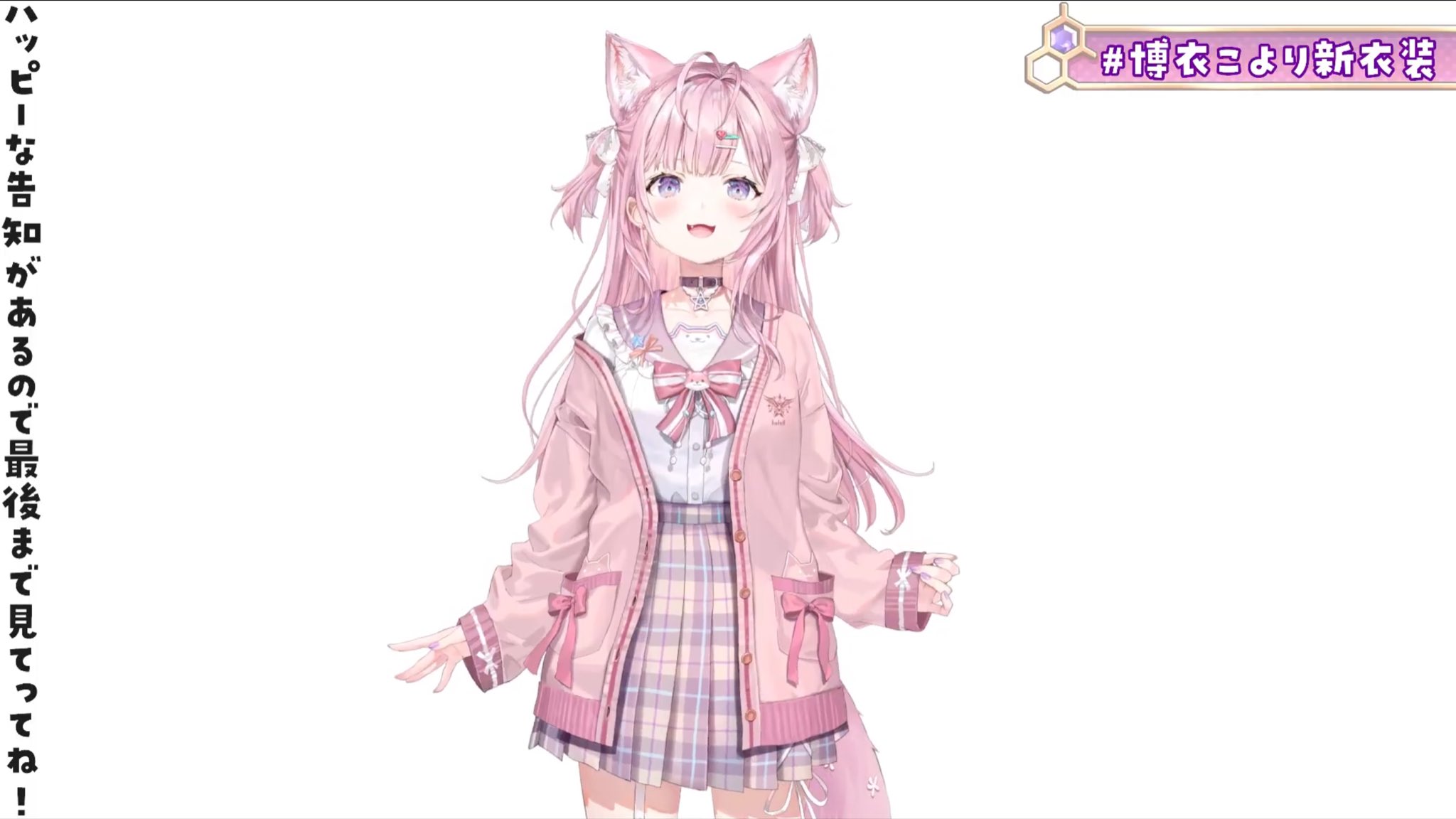 博衣こより　制服衣装 ひとみしおり🐺 on X: 