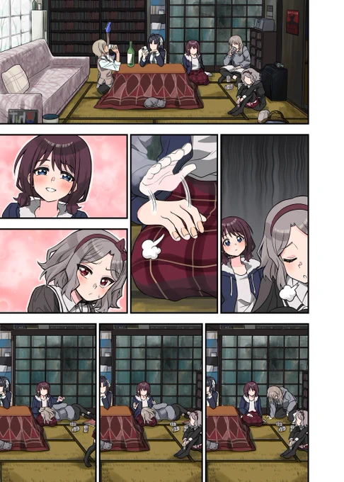 #ガルクラ 「いつもの」