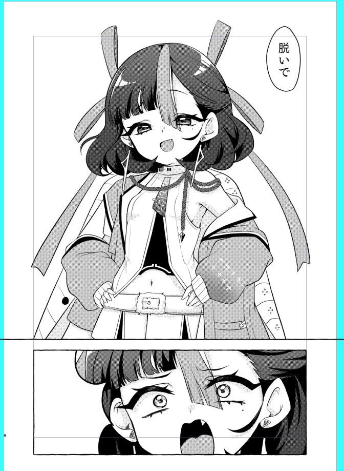 シュエン このページ 描きたかった 