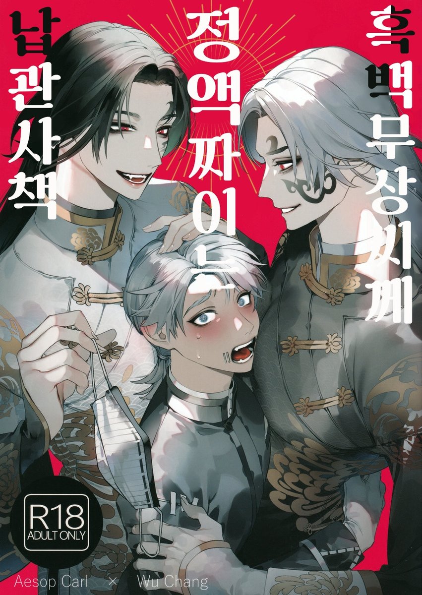 myreadingmangaa's tweet photo. https://t.co/WdDF0KhA3g https://t.co/vLjANDrDCi