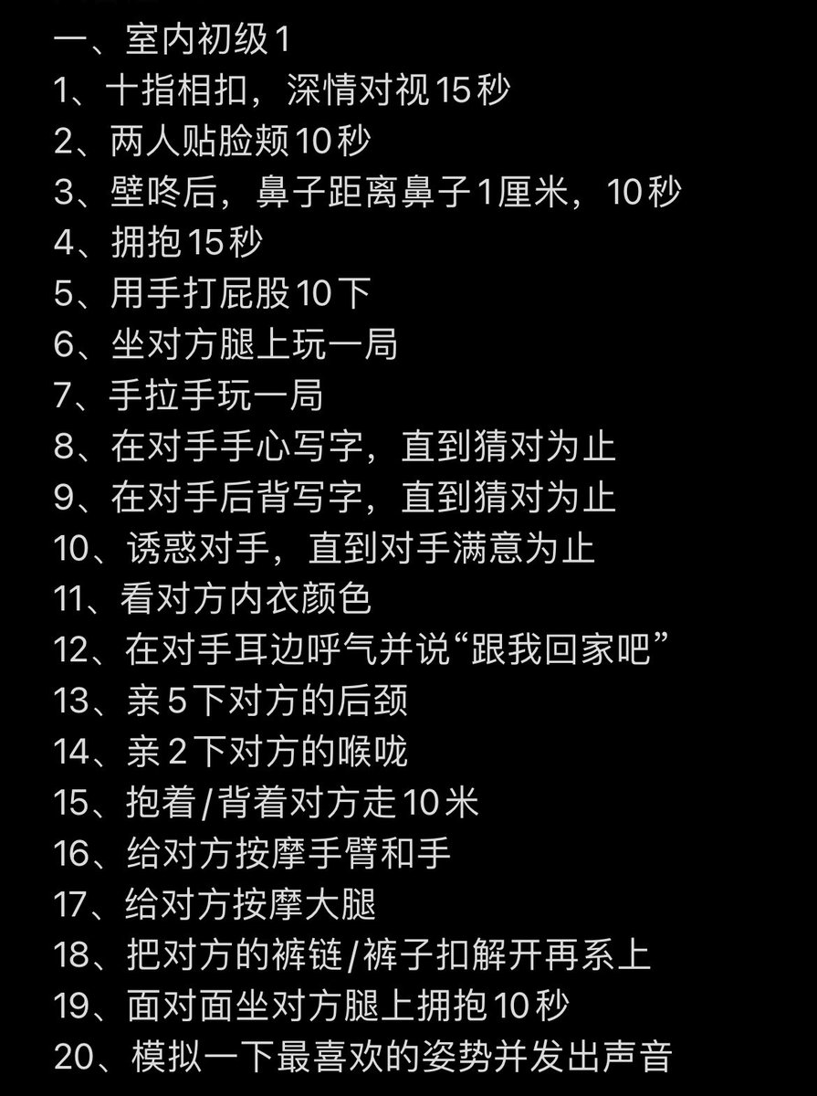 xiaoshetou69's tweet photo. 真心话大冒险游戏！ https://t.co/pvJk5sHCoI