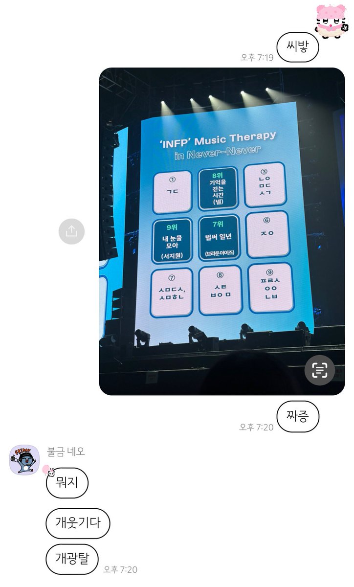 태민의 각잡은 기걷시 커버 저는 기다려요