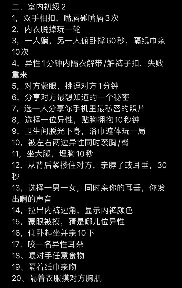 xiaoshetou69's tweet photo. 真心话大冒险游戏！ https://t.co/pvJk5sHCoI
