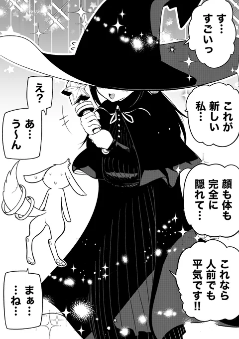 (2/2) 