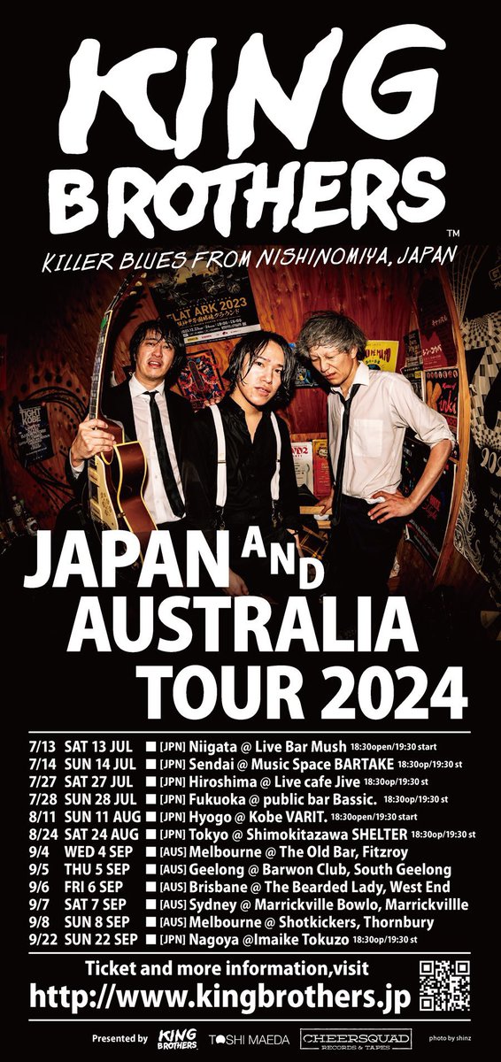 yorunohidarite's tweet photo. ワンマンツアー中の #KingBrothers 、明日はDECKREC25th DAY3 荻窪TOPBEAT CLUBに登場です。共演はワッツーシゾンビにインパスターズ!2DJも熱い!
#キングブラザーズ
#ロックンロール推し活 https://t.co/mj8LIeMtie