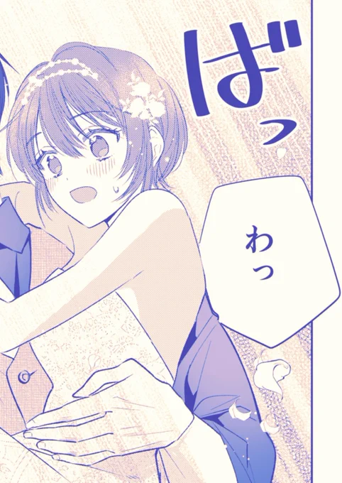 #JKくのいちは全てを捧げたい

最終話…②
もっと先読み配信です💍

#マンガPark
https://t.co/4xM5OGmxZ7 