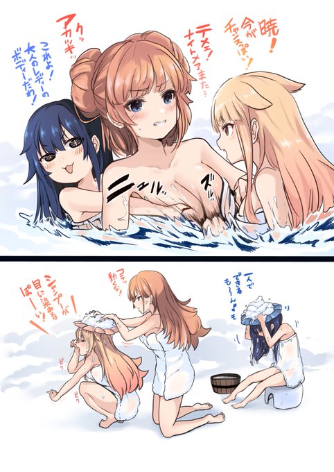 ぽいぬはアトランタと戯れたい2(暁参戦編)