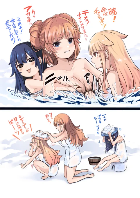 ぽいぬはアトランタと戯れたい2(暁参戦編)
