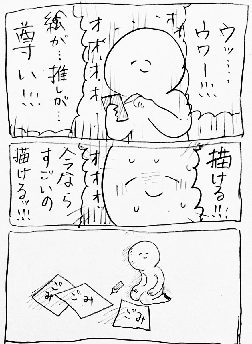 n番煎じ
そして最初に戻る