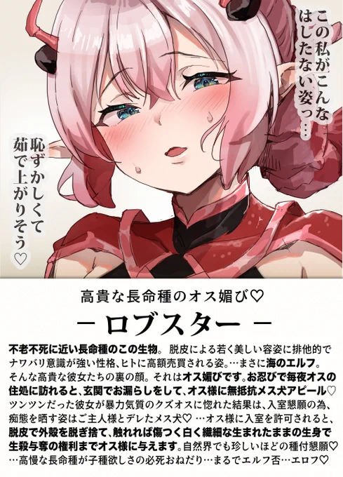 へきな   いきもの図鑑41