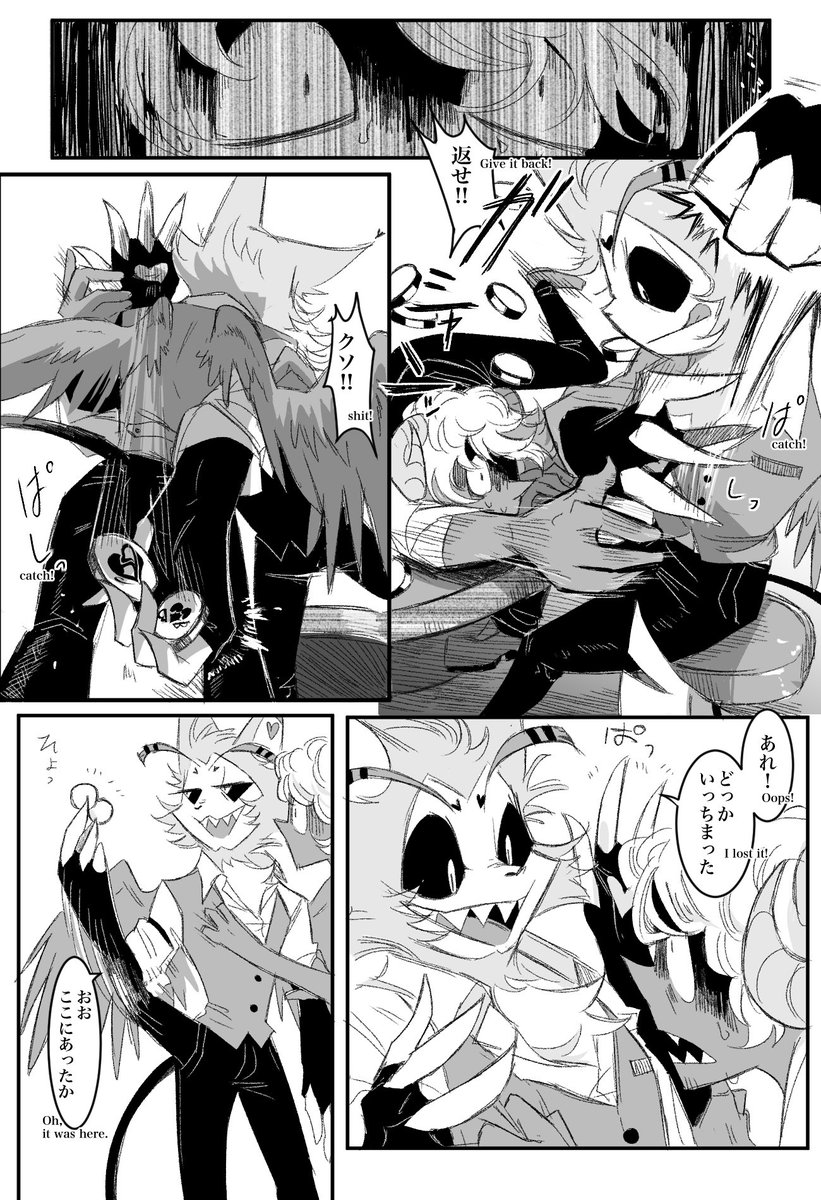 medakacandy's tweet photo. オバロハス妄想漫画
大勝ちしたら調子乗って相手めちゃくちゃ煽ってほしい https://t.co/dfnvyI3bMo