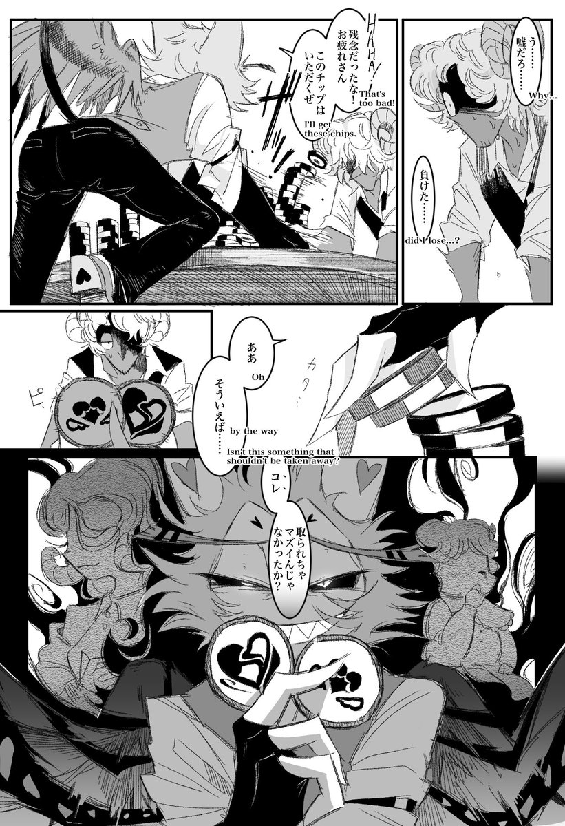 medakacandy's tweet photo. オバロハス妄想漫画
大勝ちしたら調子乗って相手めちゃくちゃ煽ってほしい https://t.co/dfnvyI3bMo