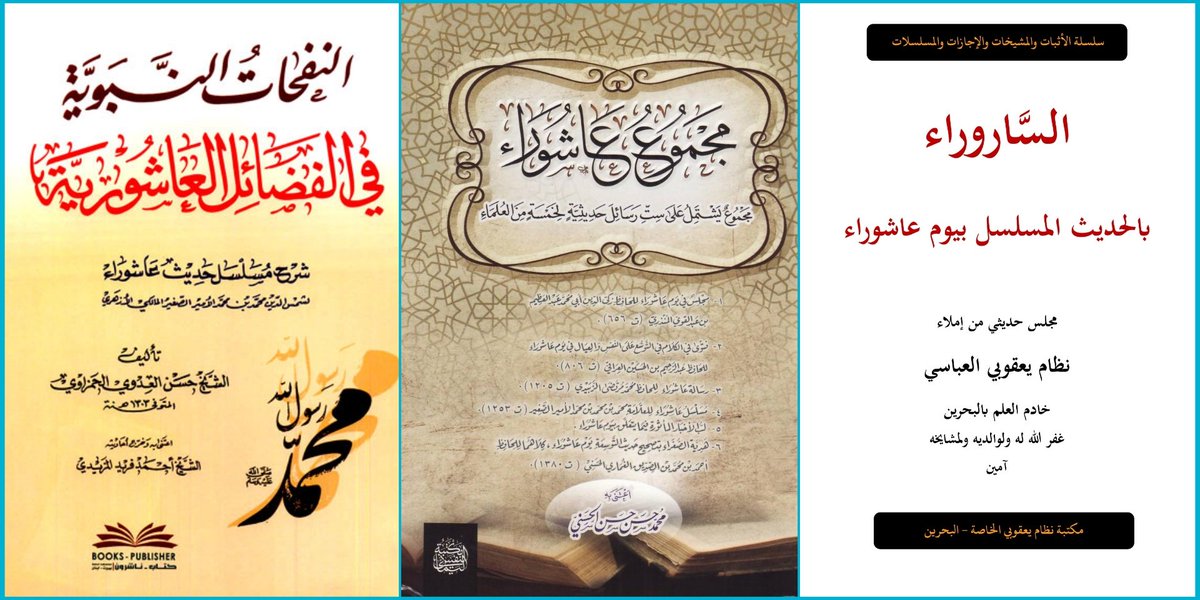 الاستشارات الكتبية📚 tweet media