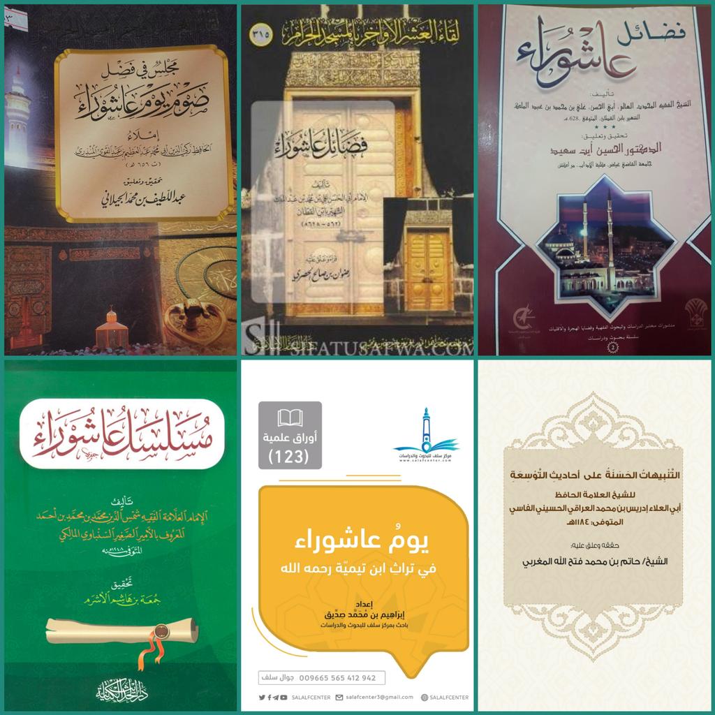 الاستشارات الكتبية📚 tweet media