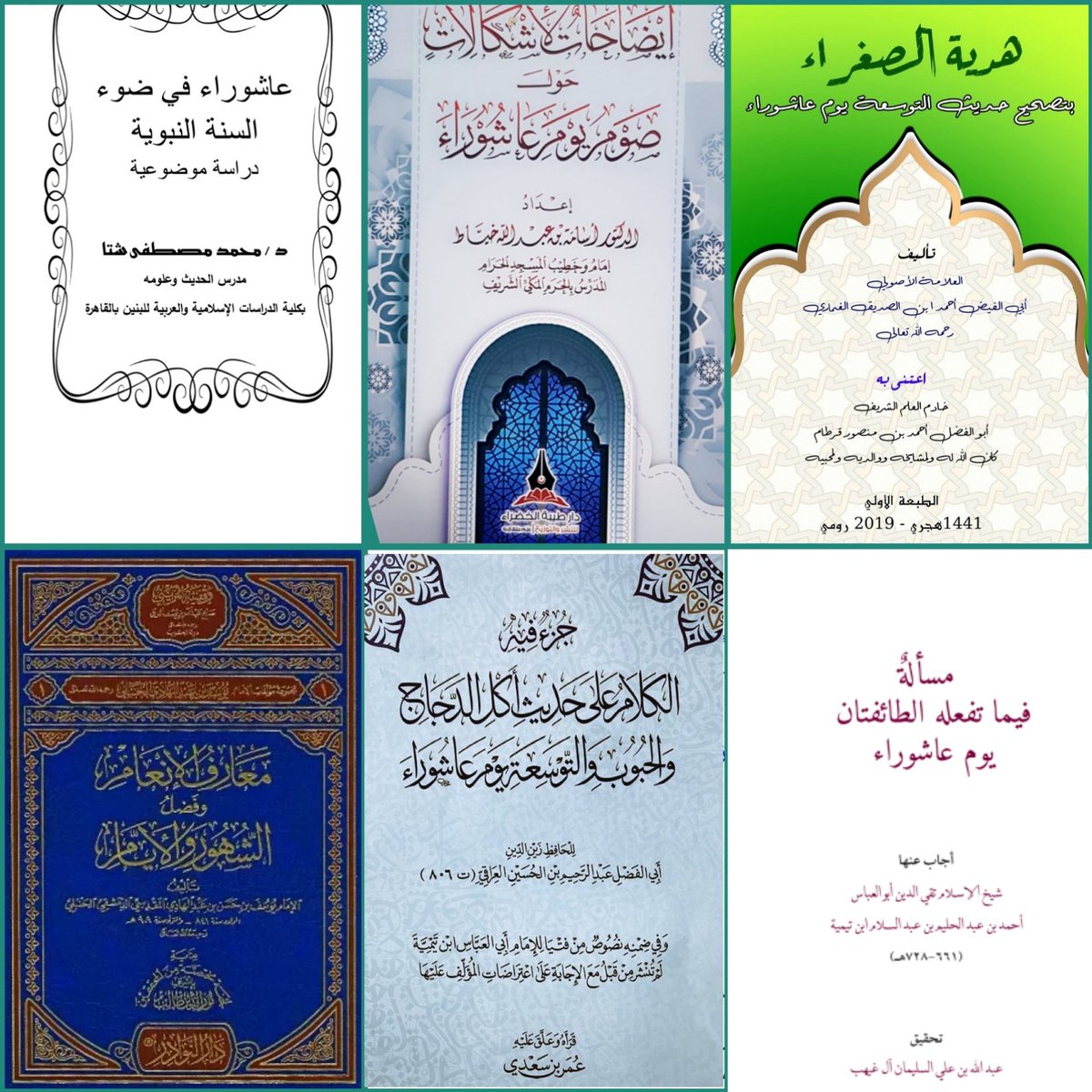 الاستشارات الكتبية📚 tweet media