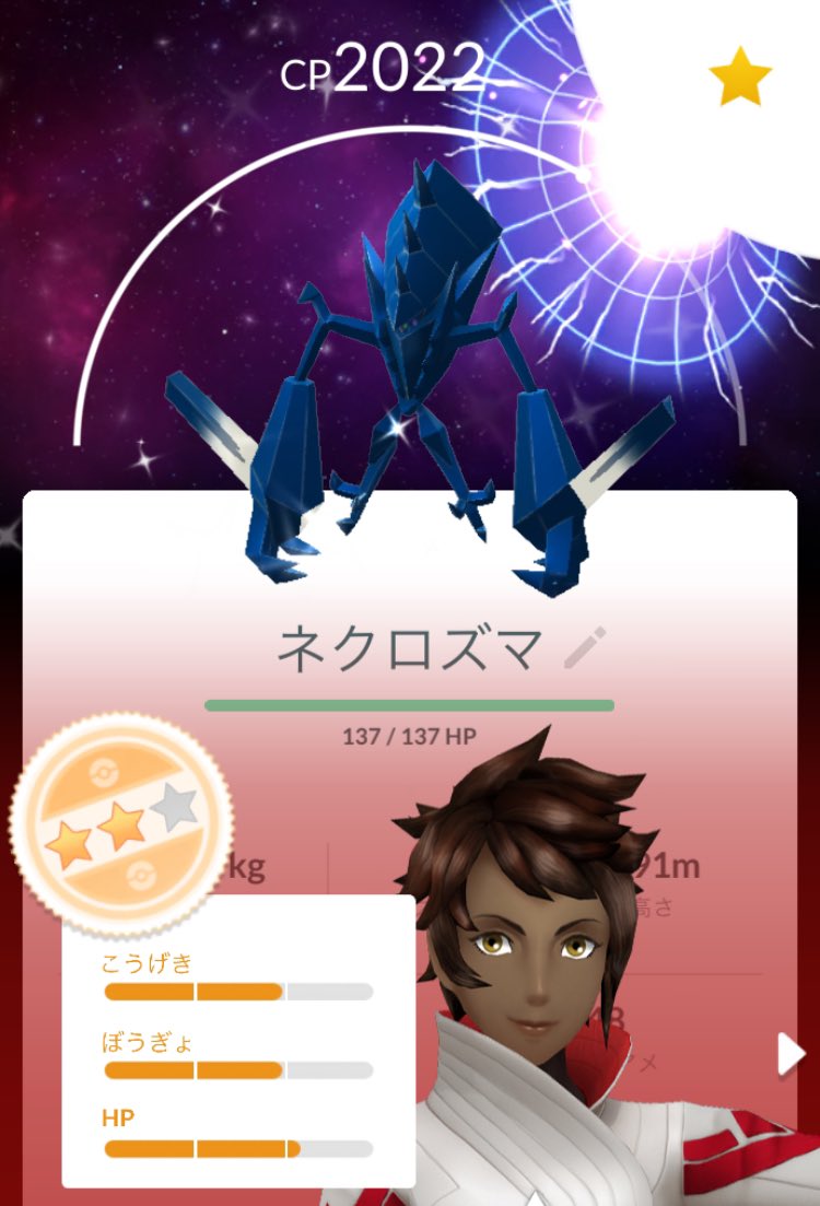 GOフェスグローバルお疲れ様でした！
色違いは2日間で49匹✨
色ピカも2種とも出てくれて仙台のリベンジが出来ました🙌✨

ネクロズマはEFF2匹が最高個体でした😇