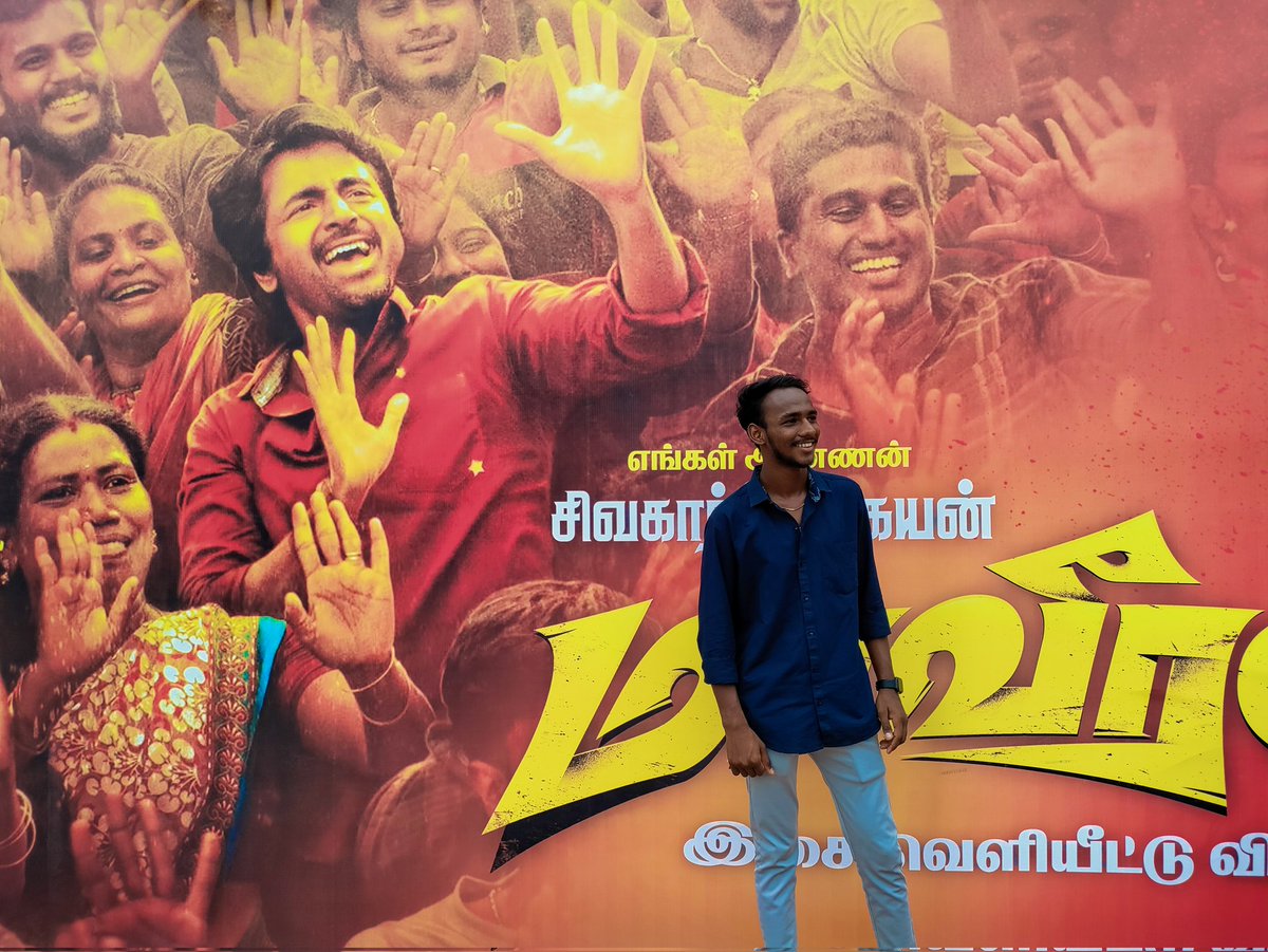 heyram_skfc's tweet photo. மாவீரன் வென்றார் ❤️🔥

#OneYearsOfMaaveeran #1yearsofmaaveeran #Sivakarthikeyan #HeyramSKFC #SKFC #SK #Maaveeran 

@Siva_Kartikeyan @mohandasspugal @AnandSkfc @navneth @AllIndiaSKFC https://t.co/7tRFJqncZG