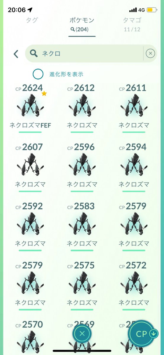 TERU_car's tweet photo. 本日の成果
200体近く倒して100%は出ませんでしたが逆100が二体
それも色違いと背景
まじうんこ💩
#ポケモンGO https://t.co/EDk2HN0eus