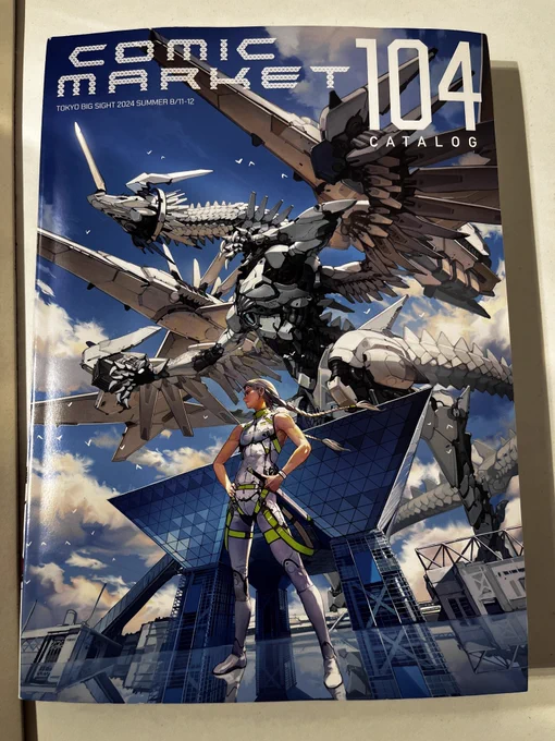 コミックマーケット104コミケットプレス出張版4のイラストを担当させていただいております!買った人は確認してみてね